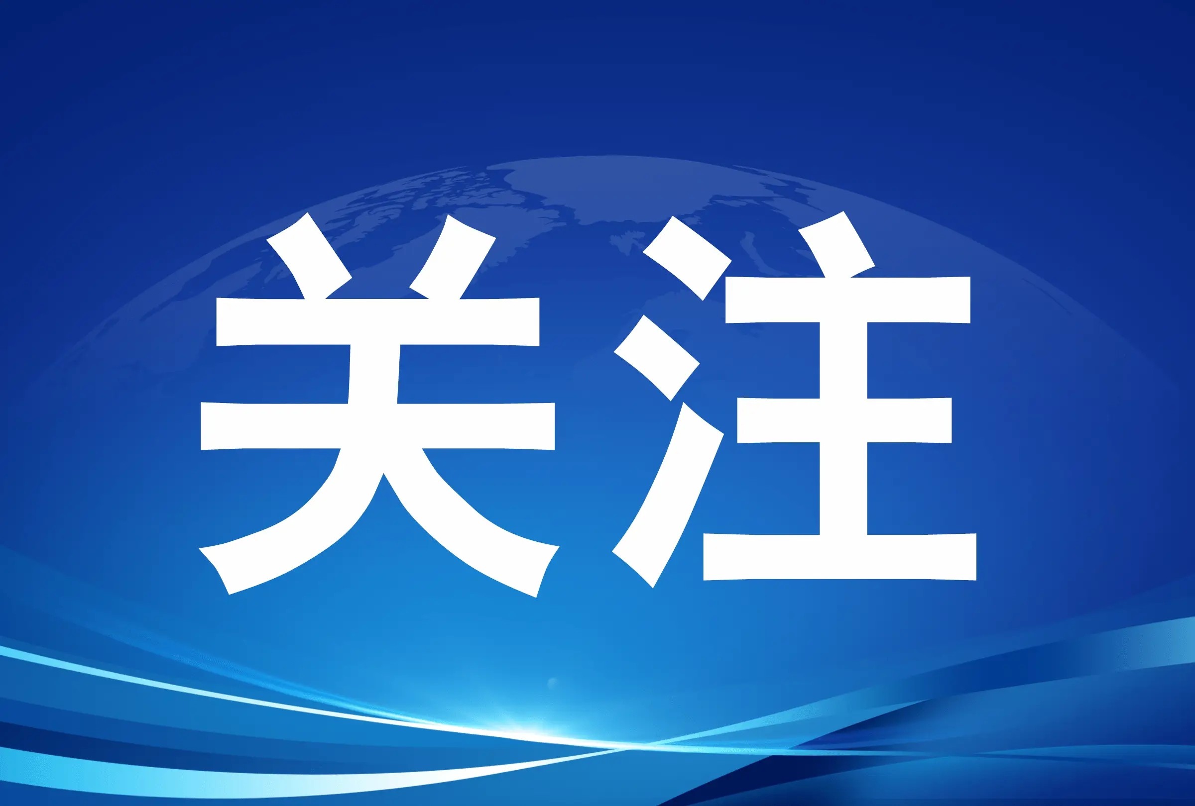波蘭關閉邊境口岸90%中歐班列被卡,英國、巴西、韓國等進口有